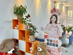 -懒熊月嫂中心(金鸡湖店)