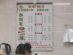 -亚忠小吃店(曾厝垵店)