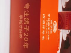 -鸽子侯·家宴·平价海鲜(市图书馆店)