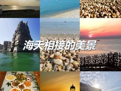 -长岛南北长山旅游景区