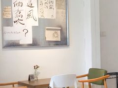 大堂-野路甜点铺(松柏路店)