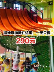 -宝燕乐园(闵行旗舰店)