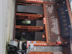 -土桥老街黄鸭子(清淳家园店)