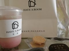-HAVE A ROOM·有间质果(总店)