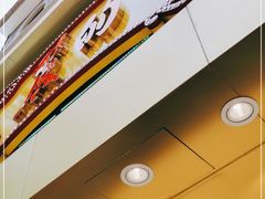 门面-丽的面家(多宝路店)