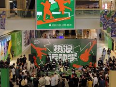 -天河领展广场