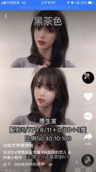 -3AM·S HAIR SALON烫发染发接发