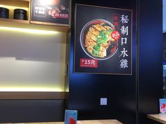 -牛腩之旅·牛腩牛杂煲(光启城美食城店)
