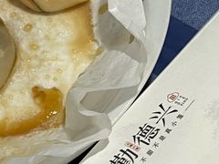 -勤德兴(湖滨路店)