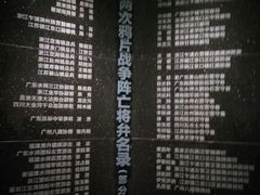-威远炮台