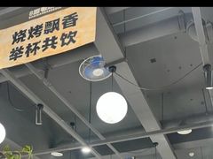 -三毛烧烤·南昌大排档(山姆店)