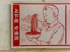 -刘百味粉馆(五一华府店)