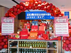 -连鹭海鲜·海肠捞饭·海胆饭(星海店)