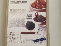 -蘭心·臻品(瑞虹太阳宫店)