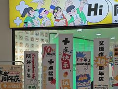 -艺塔木美学教育(和达校区)