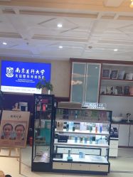 -南京医科大学友谊整形外科医院