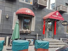 -老井俄式餐厅