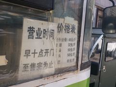 -老北京赵记酱肘子