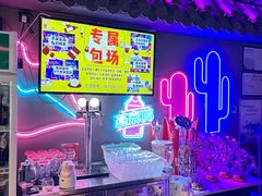 -粉墨特色菜·烧烤音乐酒馆