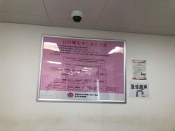 -北京妇产医院(东院)