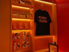 -KUMO KUMO甜品·冰淇淋(深圳壹方城店)