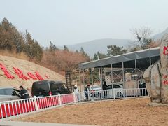 -北京十三陵国家森林公园蟒山景区