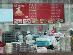 -沈大成(南京东路店)