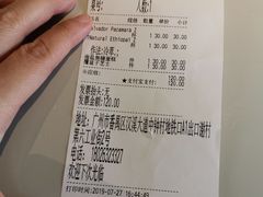 账单-来回·咖啡(钟村咖啡豆店)