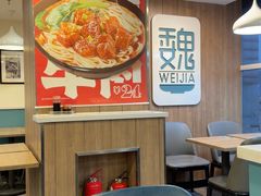 -魏家凉皮(十里河店)