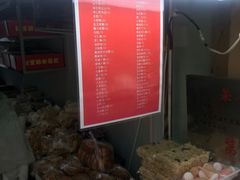 -老王记糕干(养鱼池路店)