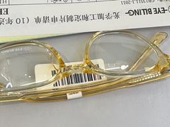 -爱视眸Eyeblling眼镜·依视路·蔡司镜片折扣店(百联南方商城购物中心)