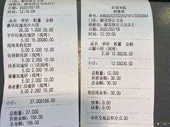 -嘉华鲜花饼·现烤(昆明老街店)