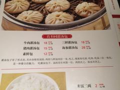 -胡记真不同饭店(临河街店)