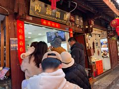 -内涵饵块