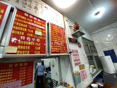 -南宁市连升风味小吃店