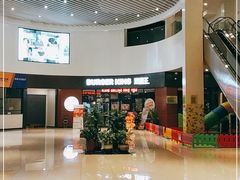 -汉堡王(梅村服务区南店)