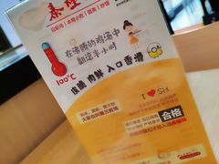 -泰煌鸡·上海白斩鸡·鸡汤面(鹤庆店)