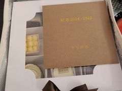 -半勺舒舒生日蛋糕店