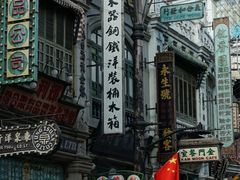 -观澜湖华谊冯小刚电影公社(百年记忆公社)