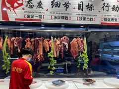 -潮发潮汕牛肉店(龙洞店)