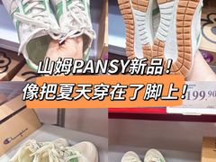 -山姆会员商店(上海浦东店)
