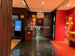 门面-红棉中餐厅·广州海航威斯汀酒店