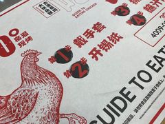 -上官窑鸡(长宁King88店)