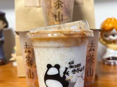 -去茶山(成都万象城店)