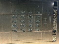 -泰州站