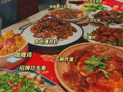 -长安·大茶饭