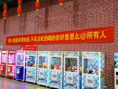 -中影星美大北门影城