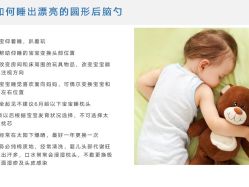 点击看大图 -广州安和泰医学月子会所