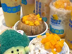 -冰椰岛椰冰(亚龙湾店)