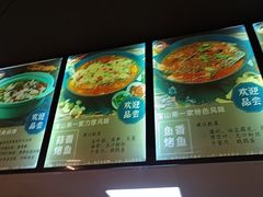 -重庆鸡公煲·青锅花椒鱼(牡丹江路店)